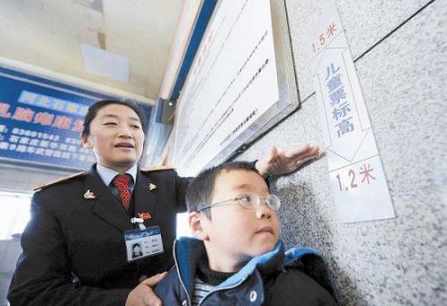 孩子超过1.5米买两张半票可以吗