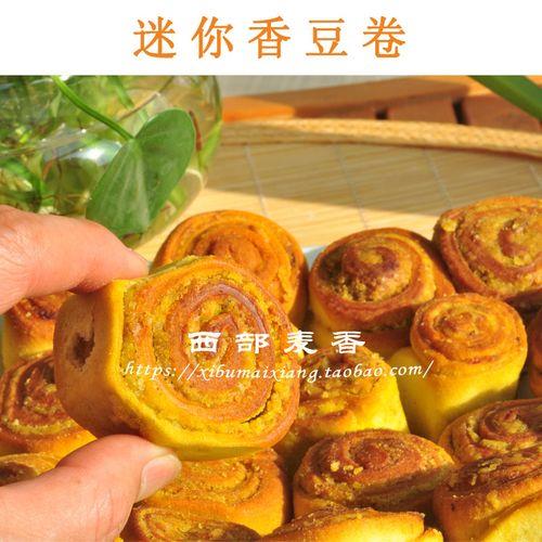 金昌特产有哪些可以带走