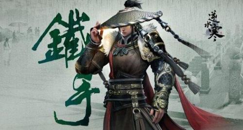 逆水寒八大职业