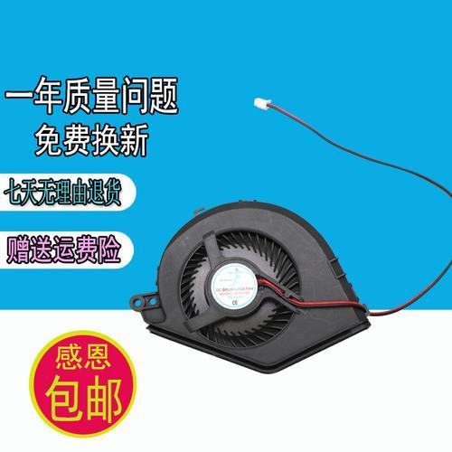 电磁炉风扇声音大是什么原因