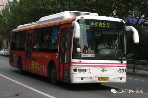 50路车全程多少公里