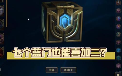 lol国服为什么被称为马服