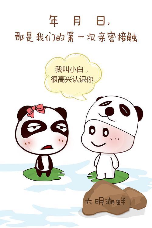 7年之痒的感慨句子