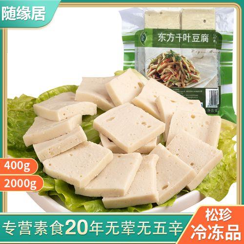 千叶豆腐为什么不能吃