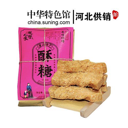 唐山有什么特产送人