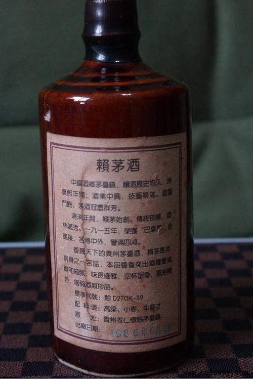 国家招待外宾用什么酒