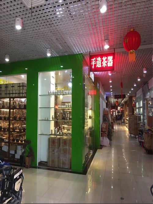 西安茶城营业时间