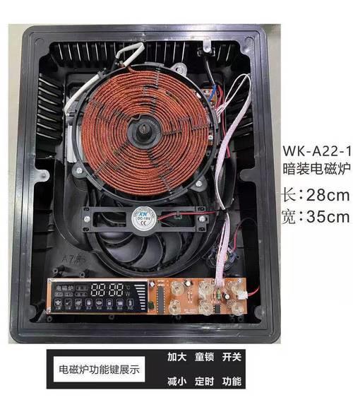 岩板电陶炉嵌入式安装方法