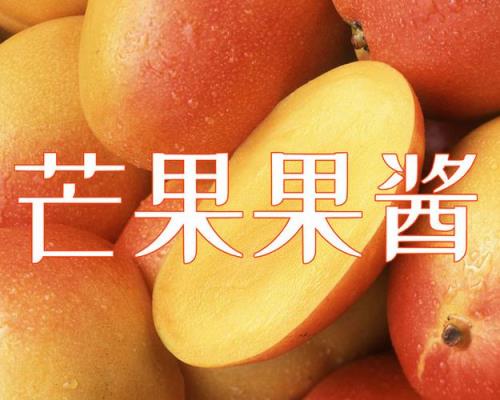 芒果胶怎么溶解