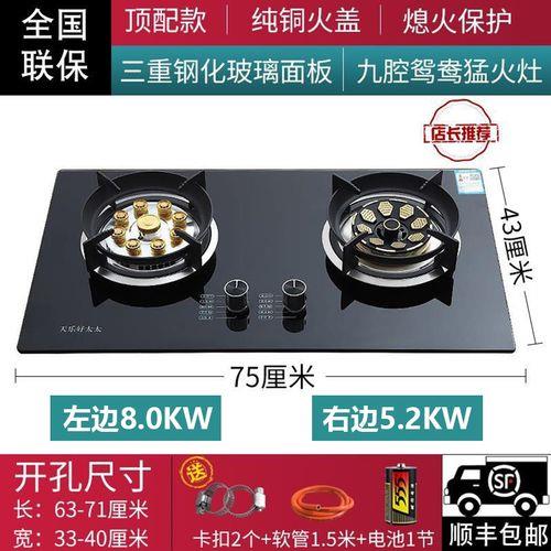 燃气灶面板找不到螺丝