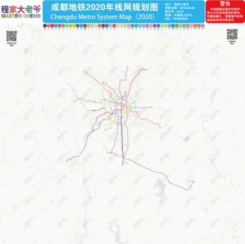 成都地铁怎么换乘