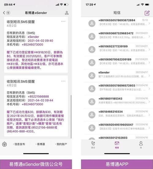 去香港手机怎么才能上网