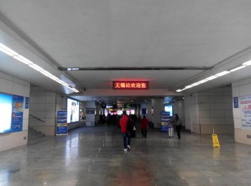 无锡动车站有几个