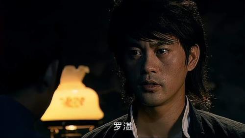 马永贞罗湛谁更厉害
