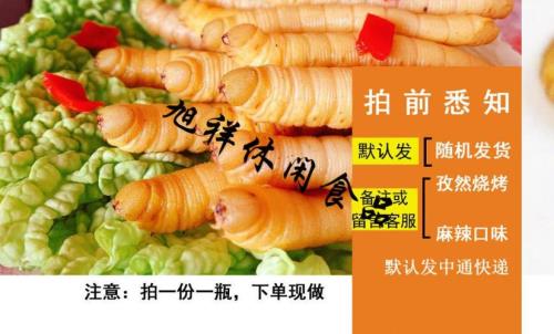 炸豆虫要先煮几分钟