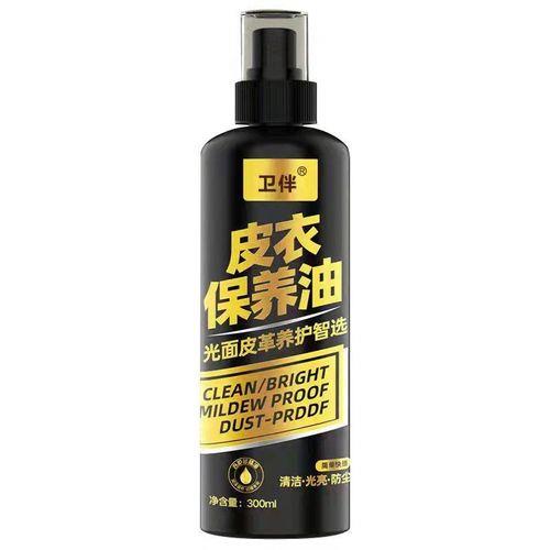 皮衣怎么上油保养