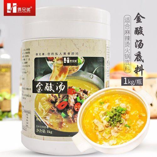 金汤酱商用配方