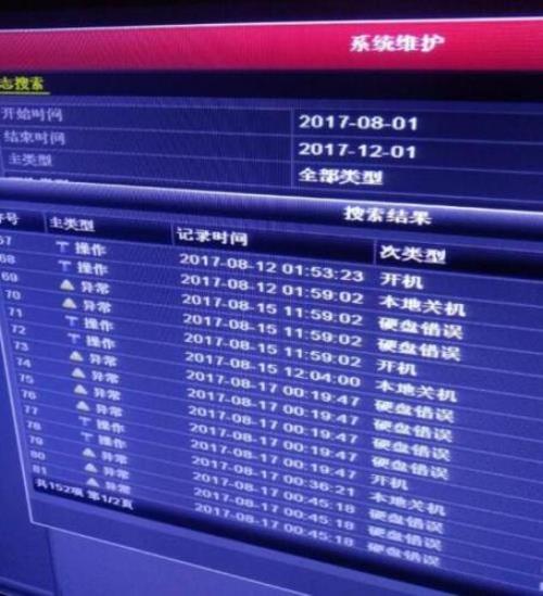 为什么监控录像都没有声音