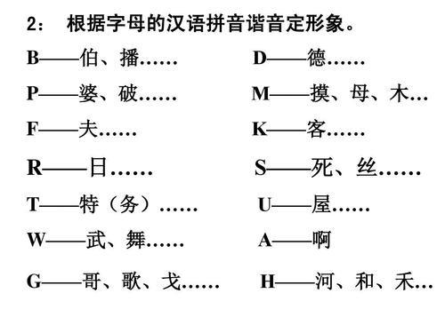 2038数字谐音是什么