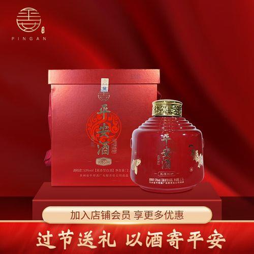 白酒能寄吗
