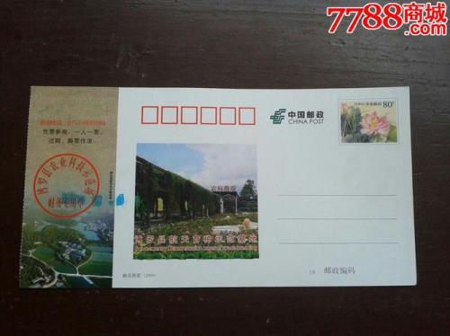 60岁旅游门票国家怎么规定的