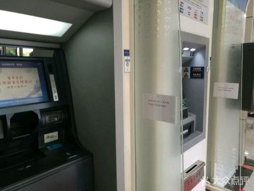 年三十银行自助取款机能取款吗