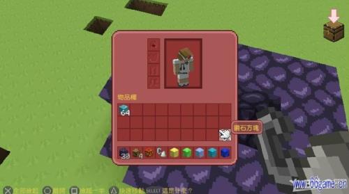 如何在我的世界免费获得钻石