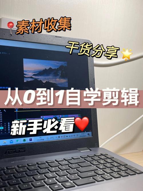 自学剪辑后可以接单吗