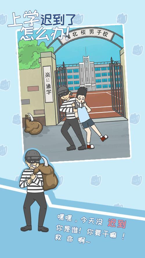 我迟到了那么多年一集多少分钟