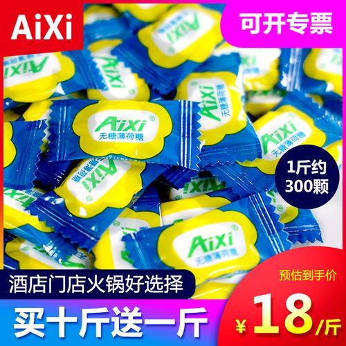 哪个牌子的薄荷糖比较好