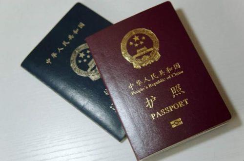 挂失护照需要什么手续