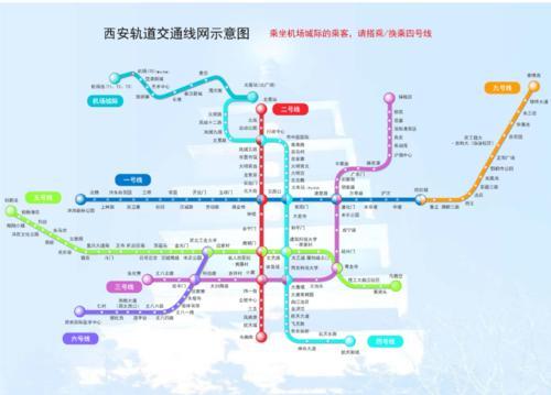 西安高铁站怎么坐地铁