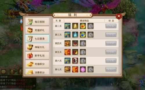 问道手游力魂器哪个好