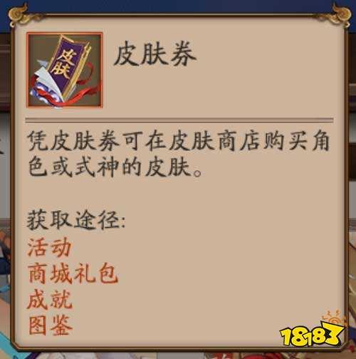 如何快速获取次元券