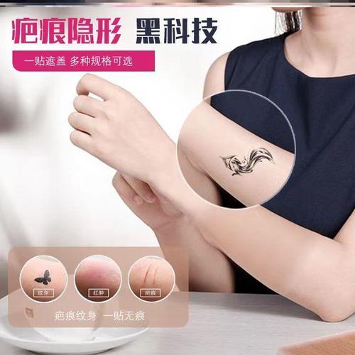 纹身能用肉色盖吗