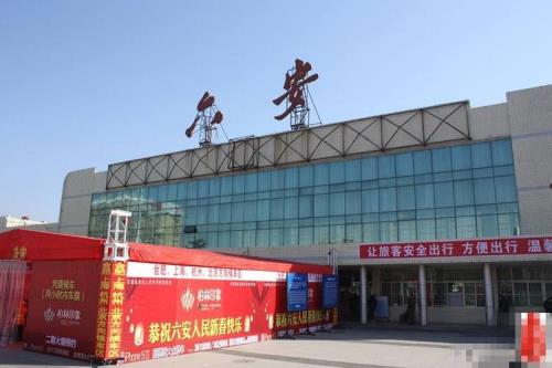 开封到安徽六安坐火车要怎么转