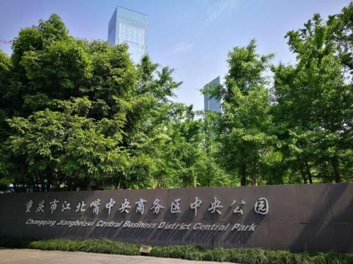 重庆江北区哪里好玩