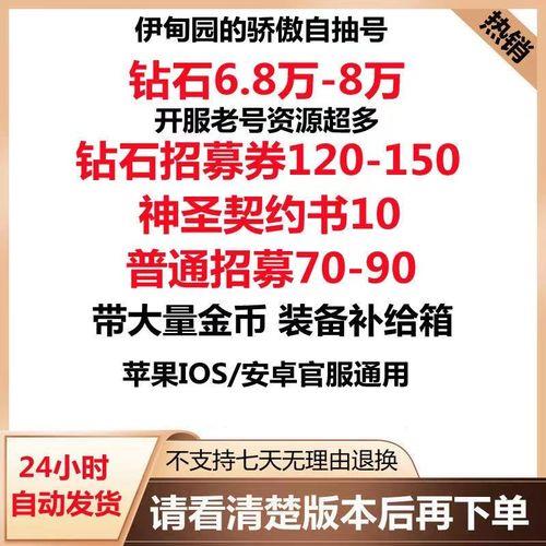 淘宝上抽幻神是真的吗