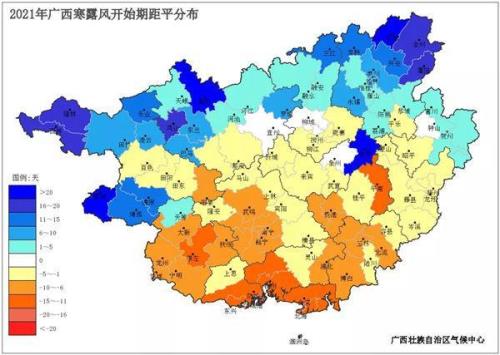 广西2月份气温