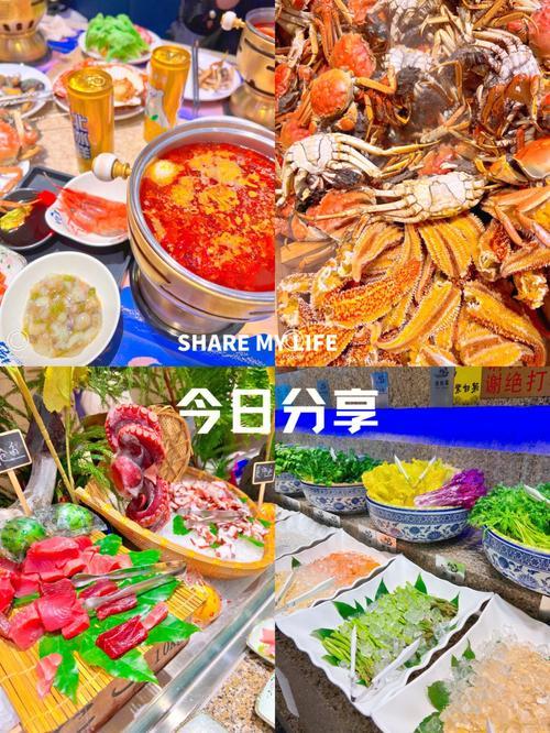 北京哪儿的海鲜自助好吃