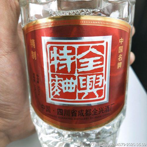 四川4大名酒