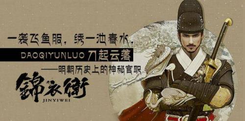 袭官是什么意思