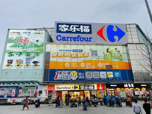 苏宁卡和家乐福卡有区别吗