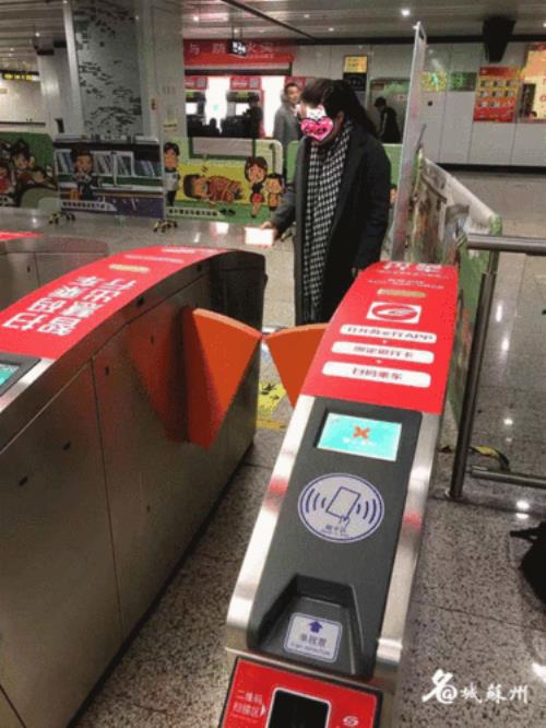 苏州坐地铁用什么支付最方便