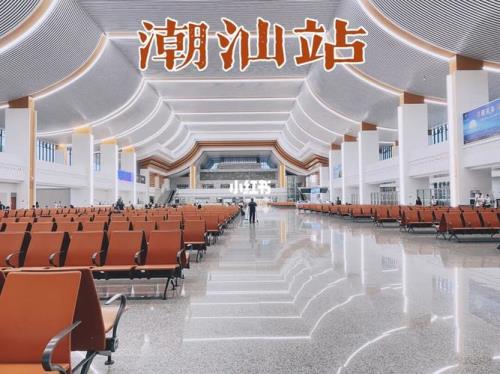 潮汕几个高铁站