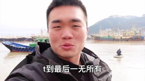 我的老板叫静静停播了么