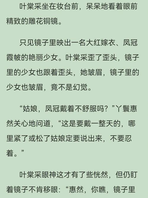 家有庶夫梁王妃结局