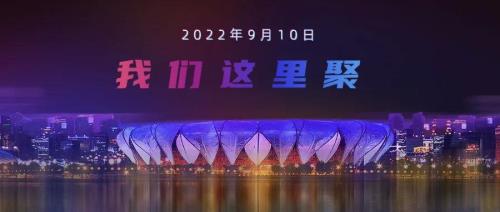 亚运会参加的国家都有哪些