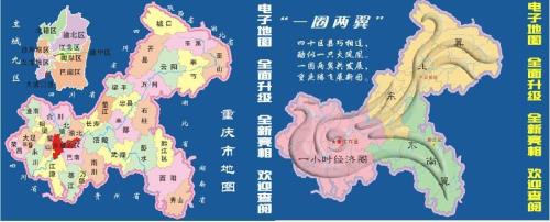 重庆分哪几个区啊