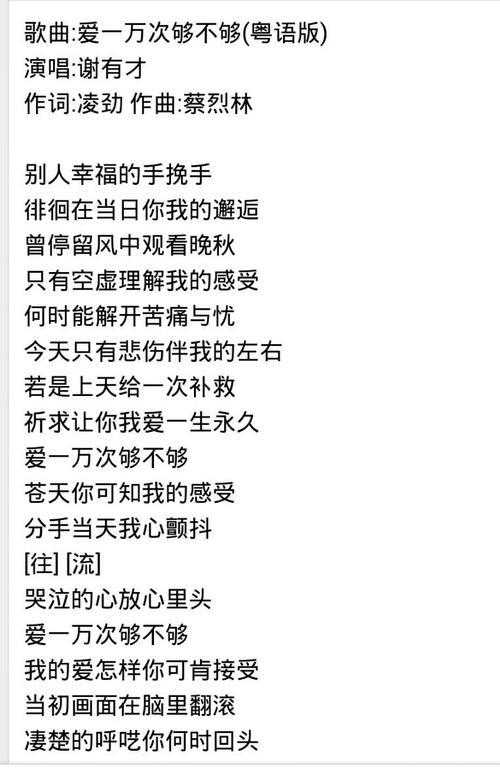 小鬼不怕黑是哪首歌里的歌词